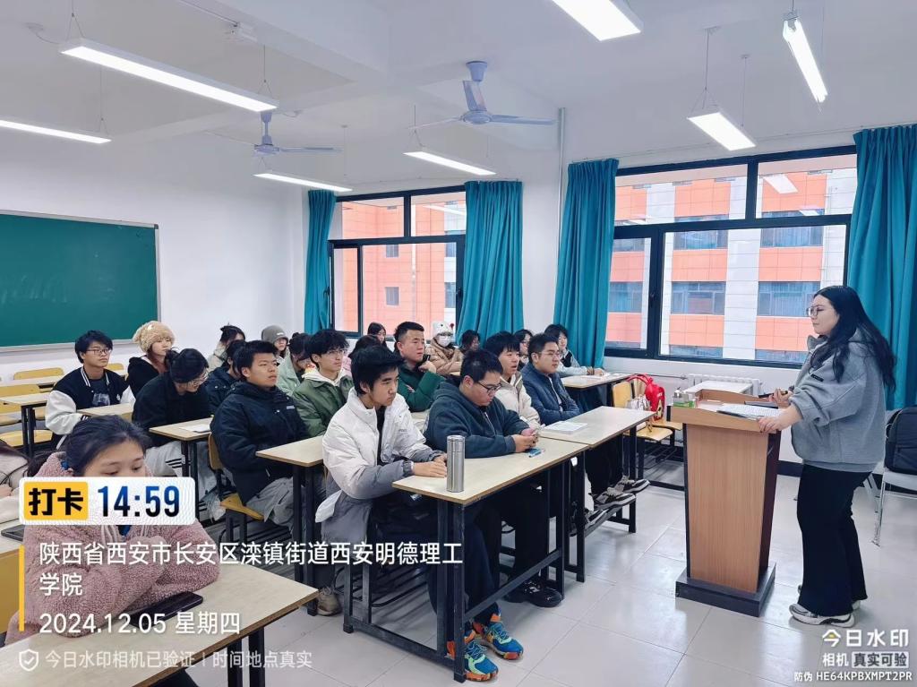 弘扬宪法精神 维护宪法权威 | 8858cc永利官网顺利开展宪法宣传周系列主题教育活动