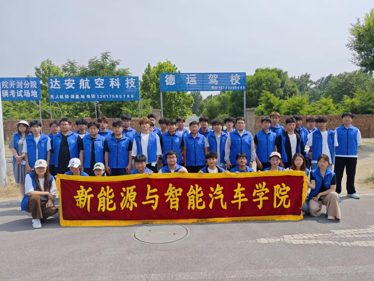 职教践初心 驾培传新知 ——beat365唯一官网职教周驾校志愿实践活动